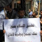 مسيرة لحزب التحرير وسط غزة في الذكرى 94 لهدم الخلافة