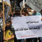 مسيرة لحزب التحرير وسط غزة في الذكرى 94 لهدم الخلافة