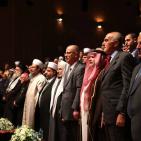مؤتمر بيت المقدس الإسلامي الدولي السادس في بيت لحم