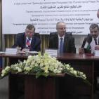 توقيع التقرير النهائي للتدقيق المشترك بين فلسطين وروسيا