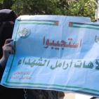 اعتصام أهالي شهداء غزة امام مجلس الوزراء للمطالبة بحقوقهم