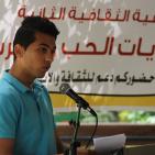 أمسية أبجديات الحب والحرب في مكتبة بلدية نابلس