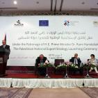 حفل اطلاق الاستراتيجية الوطنية الاولى للتصدير في فلسطين