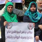 بعد عام على تشكيلها.. وقفة للموظفين بغزة تطالب برحيل الحكومة