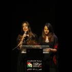 عرض الفنانة ناي البرغوثي وفرقتها  بعنوان 