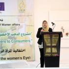 احتفالية المرأة الريفية (قطاع الزيتون بعيون النساء)