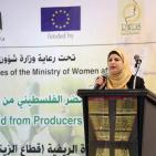 احتفالية المرأة الريفية (قطاع الزيتون بعيون النساء)