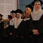 حفل تخريج أوائل الطلبة الخريجين في جامعة النجاح الوطنية