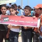 اعتصام في غزة دعما لأسطول الحرية القادم للقطاع لكسر الحصار