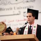 حفل التخرج الفوج 40 لجامعة بيرزيت - اليوم الثاني