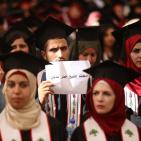 حفل التخرج الفوج 40 لجامعة بيرزيت - اليوم الثالث