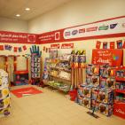 مهرجان التسوق الصيفي 