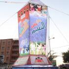 اضاءة أكبر فانوس في قطاع غزة عشية حلول شهر رمضان