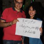 مجموعة يداً بيد للتغيير تُنظم إفطاراً جماعياً مع الطائفة المسيحية في نابلس