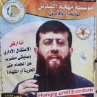 بالتزامن مع القدس وجنين.. تظاهرة في جباليا نصرة للأسير عدنان