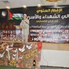 لجنة الحريات تنظم الافطار السنوي لاهالي الشهداء والأسرى والمحررين