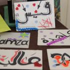 مركز بلدية نابلس الثقافي يُنظم معرضاً للمشغولات اليدوية والفنية