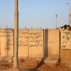 بالصور: حاجز قلنديا صباح الجمعة الأخيرة من شهر رمضان