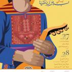 برعاية اعلامية من 