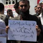 وقفة اسناد للأسرى المضربين أمام مقر المندوب السامي بغزة