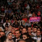 بالصور: اليوم الأول من مهرجان ليالي بيرزيت 2015