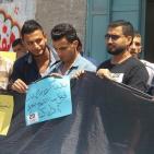 وقفة شبابية احتجاجية امام شركة الكهرباء بغزة