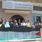 وقفة شبابية احتجاجية امام شركة الكهرباء بغزة