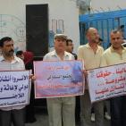 اعتصام جماهيري أمام مقر 