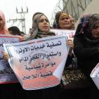 اعتصام جماهيري أمام مقر 