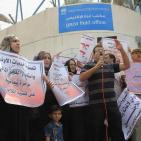 اعتصام جماهيري أمام مقر 