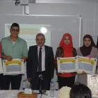 تربية رام الله والبيرة توزع جائزة يعقوب عبد الله على أوائل الثانوية