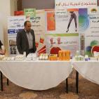 فعاليات معرض الام و الطفل اليوم الثاني
