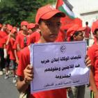 الشعبية تنظم اعتصاماً ومسيرة حاشدة رفضا لقرارات