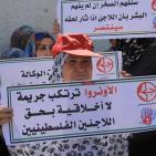 الشعبية تنظم اعتصاماً ومسيرة حاشدة رفضا لقرارات