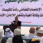 التشريعي بغزة ينظم وقفة احتجاجية ضد تقليصات الأونروا الأخيرة