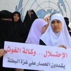 طلاب المدارس بغزة يعتصمون أمام مقر الأونروا رفضا لتأجيل الدراسة