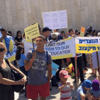 المدارس  الاهليه داخل 48  تتظاهر امام مكتب نتنياهو في القدس الغربية