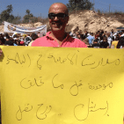 المدارس  الاهليه داخل 48  تتظاهر امام مكتب نتنياهو في القدس الغربية