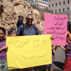 المدارس  الاهليه داخل 48  تتظاهر امام مكتب نتنياهو في القدس الغربية