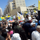 المدارس  الاهليه داخل 48  تتظاهر امام مكتب نتنياهو في القدس الغربية