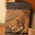 افتتاح معرض 