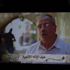 راديو حياة يعرض الفيلم الأول من نوعه بعنوان 