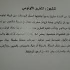 الحفل الاربعون  للصداقه بين المكسيك وفلسطين