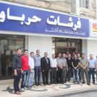 افتتاح فرع فرشات حرباوي 