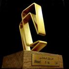 شروق الشخشير طالبة من جامعة النجاح تحصل على 