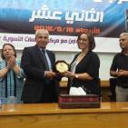 عرض اثنى عشر فيلماً في مهرجان الأفلام الثاني عشر في جامعة النجاح