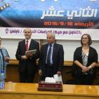 عرض اثنى عشر فيلماً في مهرجان الأفلام الثاني عشر في جامعة النجاح