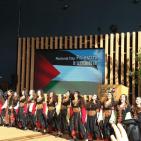 اليوم الوطني الفلسطيني في ايطاليا