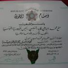 الرئيس التونسي  الباجي السبسي  يكرم السفير  سلمان الهرفي بمنحه وسام الجمهورية من الدرجة الاولى