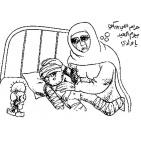 العيد في رسومات ناجي العلي